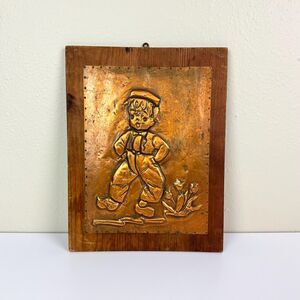 Handmade Copper Relief Dutch Boy Wall Art Plaque / Rustic Folk Art Wall Hanging